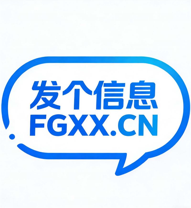 方格信息网（演示商家）的图标